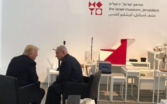 President Donald Trump and Prime Minister Benjamin Netanyahu speak at the Israel Museum in Jerusalem on May 23, 2017 (Courtesy)