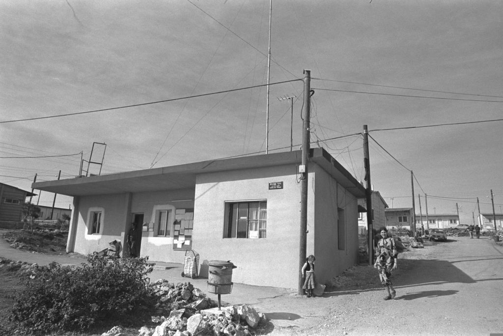 From 1979, the Ofra settlement headquarters. (Moshe Milner/GPO)