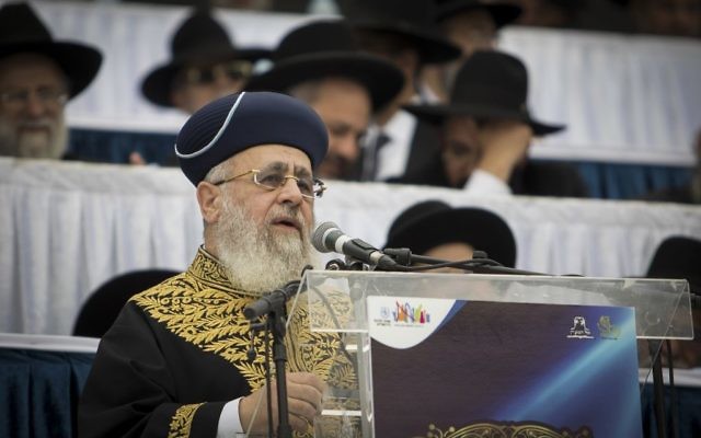 Sephardi Chief Rabbi Yitzhak Yosef speaks at Jerusalem's Teddy Stadium on April 13, 2017. (Yonatan Sindel/Flash90)