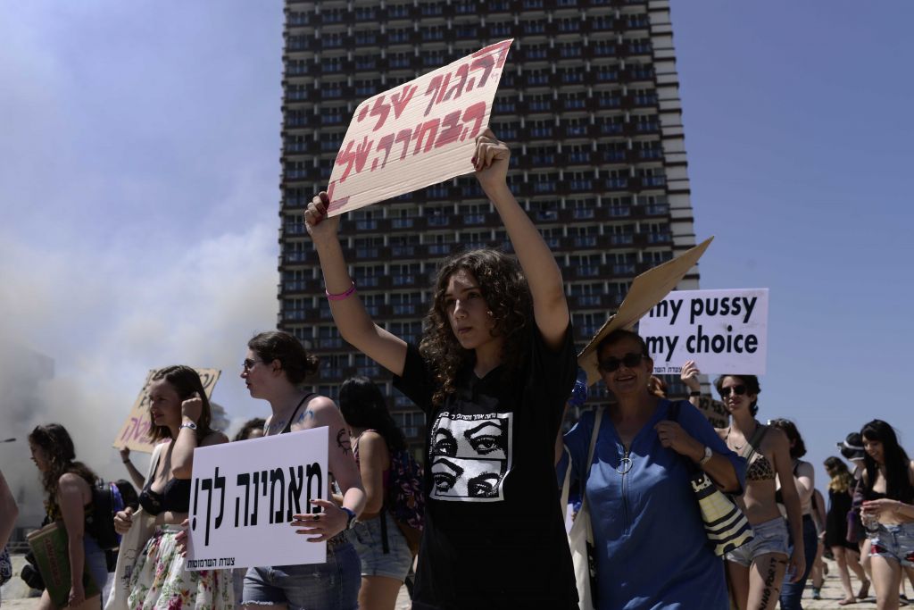 Demonstrators in Tel Aviv's Slutwalk. The sign reads "my body, my choice." May 12, 2017. (Tomer Neuberg/Flash90)