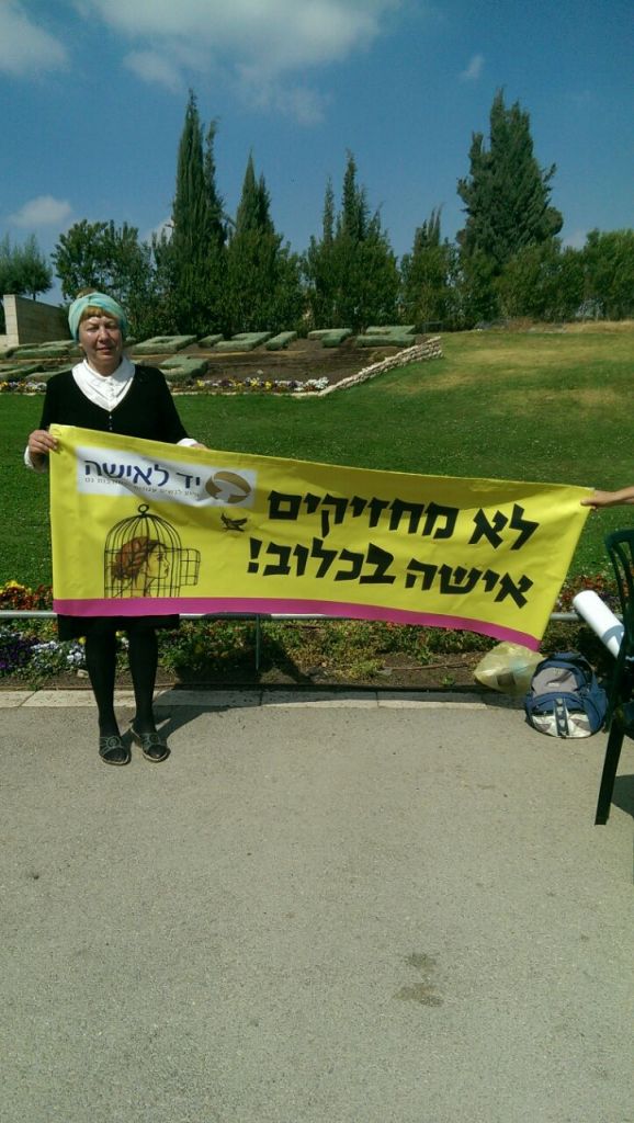 Zvia Gordetsky launches a hunger strike outside the Knesset after being refused a religious bill of divorce for 17 years (Courtesy)
