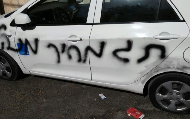 A car daubed with 'administrative price tag' in East Jerusalem, May 9, 2017. (Amar Arouri/B'Tselem)