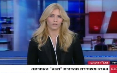 Anchor Michal Rabinovich announces the end of the 'Mabat' news broadcast, after 49 years, on May 9, 2017 (Channel 1 screenshot)