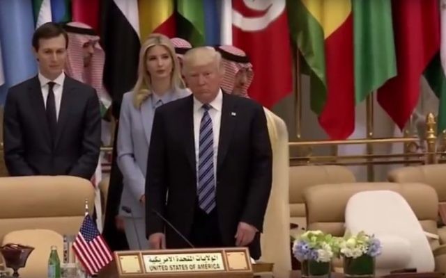 US President Donald Trump, right, with daughter Ivanka Trump, center and son in law Jared Kushner, before delivering a speech in Royadh, Saudi Arabia, on May 21, 2017. (screen capture: YouTUbe)