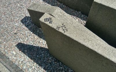 Lviv City officials release image of city's Holocaust memorial defaced with neo-Nazi graffiti on June 21, 2017. (Courtesy Lviv City Hall)