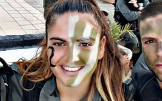 Border Police officer Hadas Malka was killed on June 16, 2017 in a stabbing attack near Damascus Gate. (Courtesy)