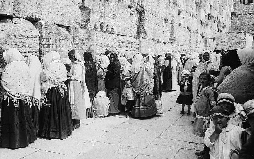 Women praying at Jerusalem's Western Wall, between 1898 and 1946. (G. Eric and Edith Matson Photograph Collection/Library of Congress)