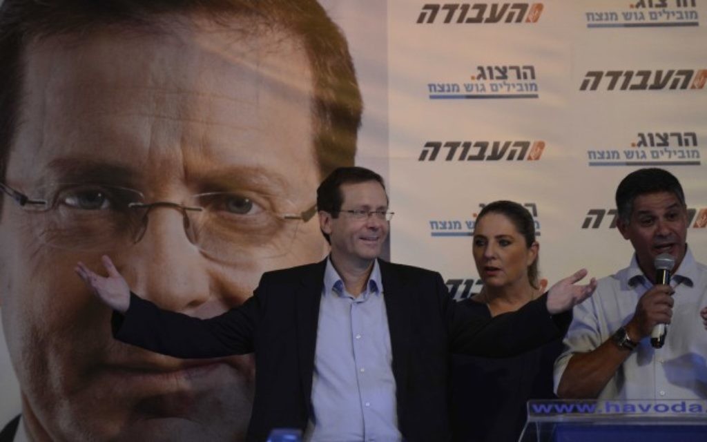 Labor party chairman Isaac Herzog speaks during a primary campaign event in Tel Aviv on June 26, 2017 (Tomer Neuberg/Flash90)