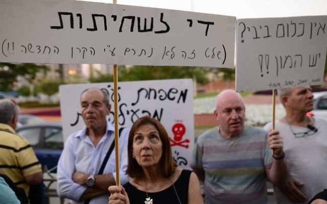 Hundreds of people demonstrate near the home of Attorney General Avichai Mandelblit in Petah Tikva on July 22, 2017. (Tomer Neuberg/Flash90)