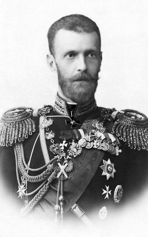 Grand Duke Sergei Alexandrovich of Russia, 1857-1905