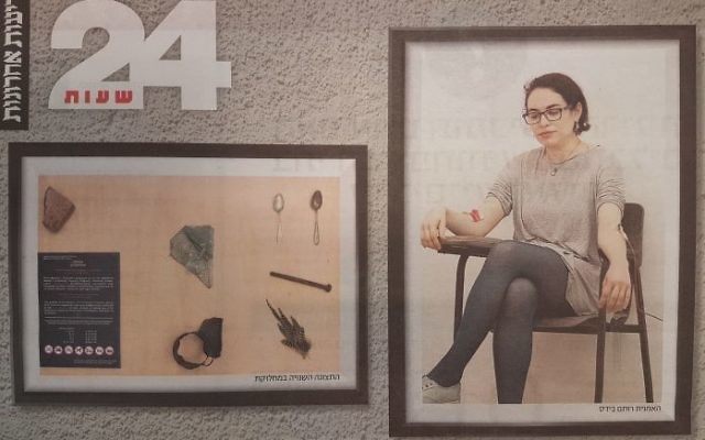 Detail of a Yedioth Ahronoth magazine cover showing student Rotem Bides, 27, and some of the artifacts she stole from Auschwitz (Times of Israel)