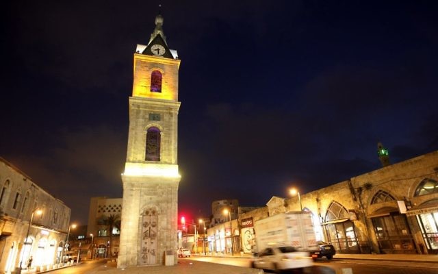 Night view of the clock tower at the entrance to Jaffa, on June 30, 2008. (Miriam Alster/Flash90)