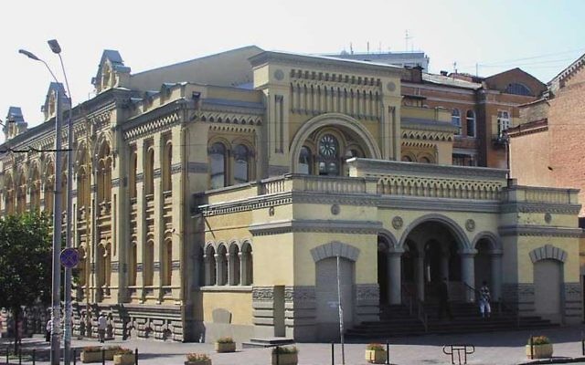 Brodsky Synagogue on 13 Shota Rustaveli Street in Kiev, Ukraine. (CC BY-SA 3.0 Fedotto/Wikipedia)