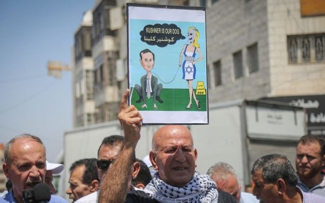 Palestinian demonstrators protest against the US delegation headed by White House senior adviser Jared Kushner ahead of its scheduled meeting Palestinian Authority President Mahmoud Abbas in Ramallah, on August 24, 2017. (Flash90)