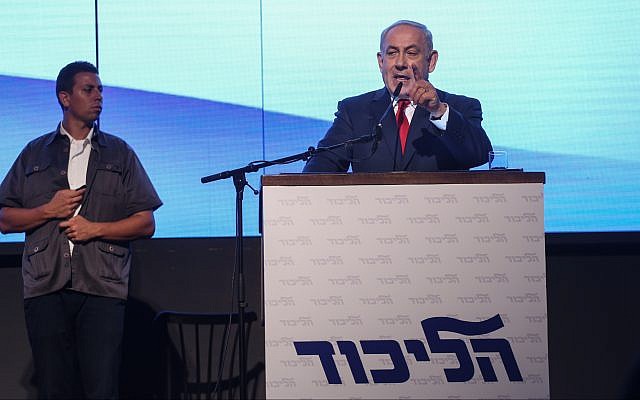 Prime Minister Benjamin Netanyahu speaks at a Likud party rally in Airport City on August 30, 2017. (Miriam Alster/Flash90)