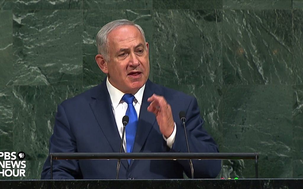 Image result for benjamin netanyahu un speech 2017