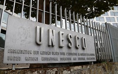 The logo of the United Nations Educational, Scientific and Cultural Organisation (UNESCO) headquarters in Paris, on October 12, 2017. (AFP/Jacques Demarthon/File)