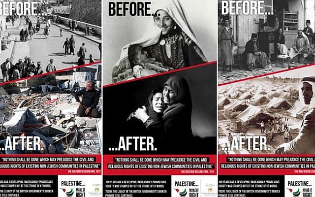 A Palestinian poster campaign planned for the Balfour centenary in the UK (Palestine Mission to the UK)