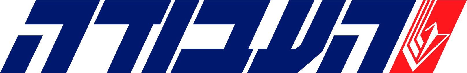 https://static.timesofisrael.com/www/uploads/2017/10/Logo_haAwoda.svg_.png