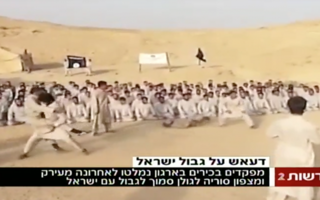 Islamic State training camp (Channel 2 screenshot)