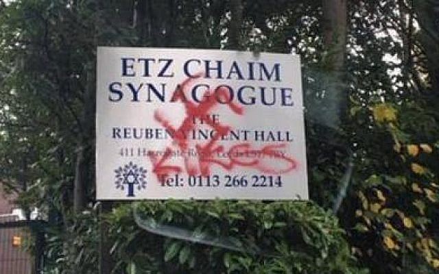 Illustrative: A swastika and the word 'kikes' spray painted on the Leeds Etz Chaim Synagogue sign. (UK Jewish News)