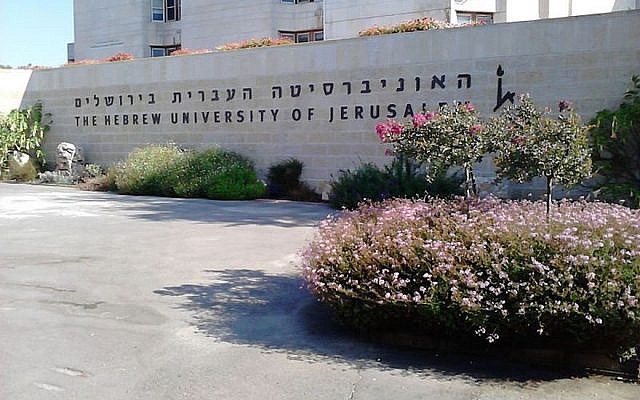 Hebrew University of Jerusalem (Wikimedia Commons via JTA)