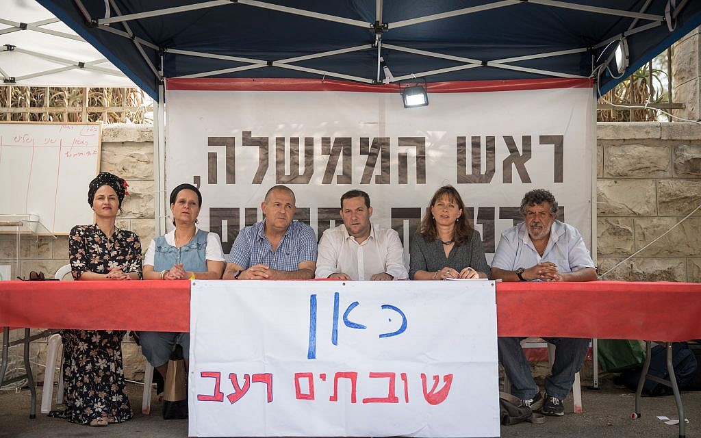 Shomron regional council head Yossi Dagan, Beit Aryeh regional council Avi Naim and Hadas Mizrahi at a protest tent set up outside the Prime Minister's Residence in Jerusalem on November 5, 2017. (Hadas Parush/Flash90)
