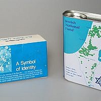 The Jewish National Fund collects money through donations in boxes that look like this. (Flickr Commons via JTA)
