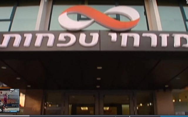 A branch of Mizrahi-Tefahot Bank (Youtube screenshot)