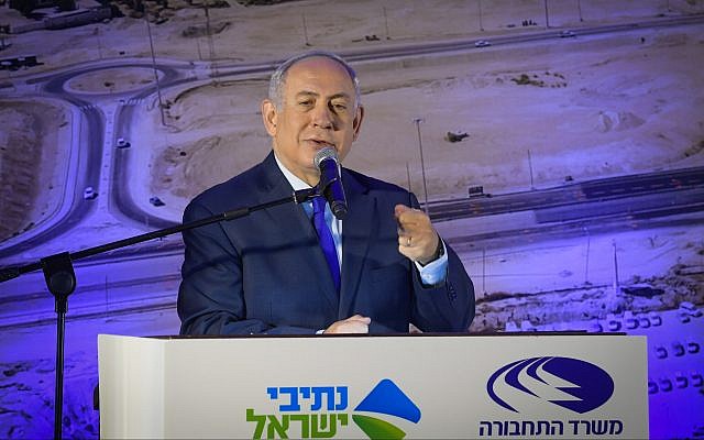 Prime Minister Benjamin Netanyahu speaks during a ceremony opening the new Route 31 in Arad on November 23, 2017. (Amos Ben Gershom/GPO)