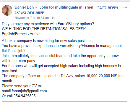 Binary options jobs israel