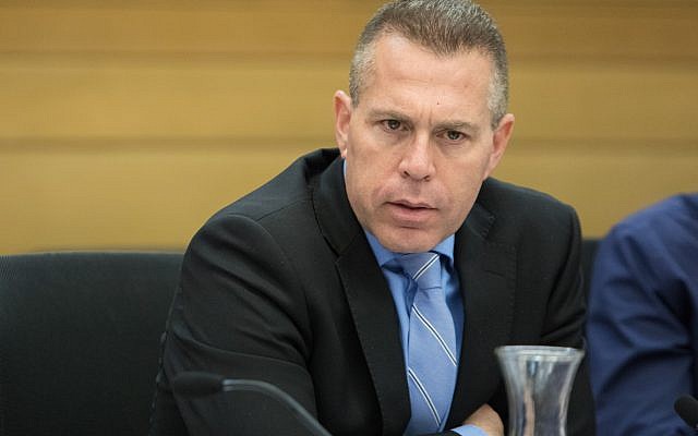 Public Security Minister Gilad Erdan attends a committee meeting at the Knesset, November 14, 2017. (Flash90)