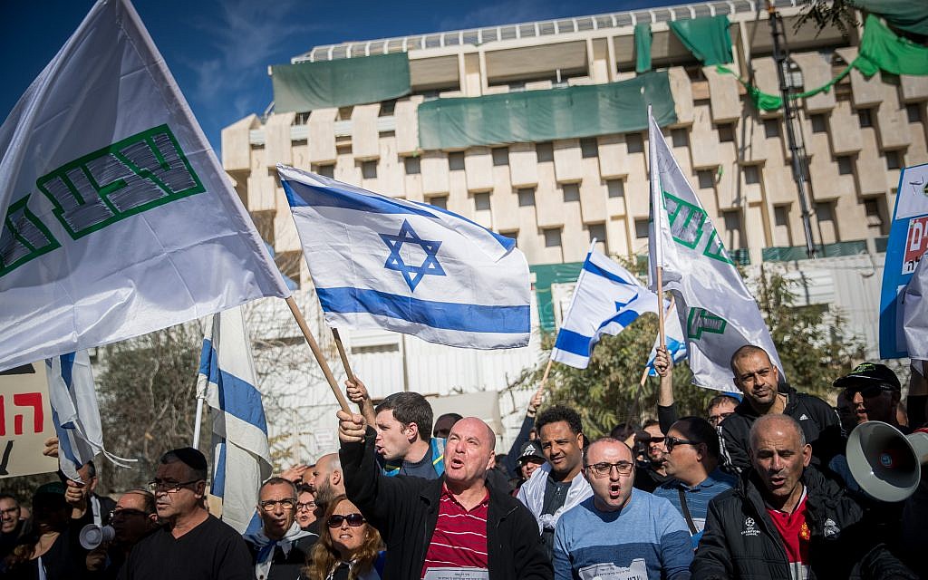 Teva Pharmaceutical Industries employees  protest in front of the Prime Minister's Office in Jerusalem against the company's plan to lay off hundreds of workers, December 17, 2017.(Yonatan Sindel/Flash90)