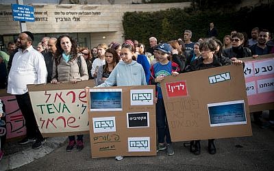 Teva employees protest at the entrance to the Teva Pharmaceutical Industries building in Jerusalem on December 18, 2017. (Yonatan Sindel/Flash90)