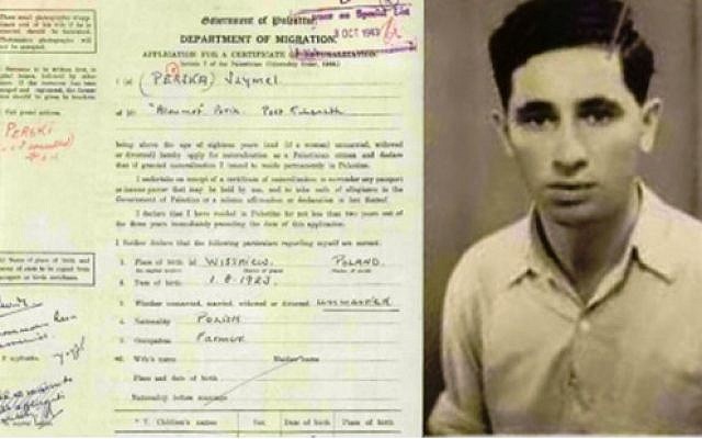 A scan of the citizenship request of 20-year-old Szymel Perski, later the Israeli statesman Shimon Peres, in the British Mandate of Palestine, stamped October 1943. (Israel State Archives)