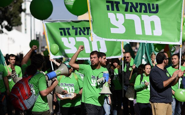 Members and activists of the Meretz party march on Rothschild boulevard in central Te Aviv on January 30, 2015, ahead of the Knesset elections. (Ben Kelmer/Flash90)