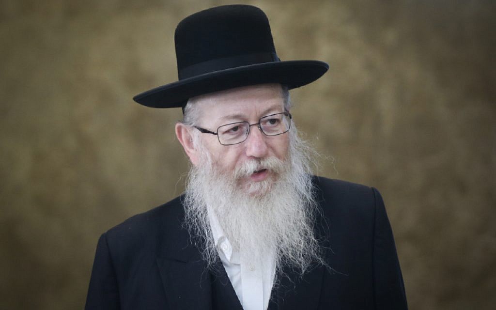 Health Minister Yaakov Litzman arrives at the weekly government conference at the PM's office in Jerusalem on October 15, 2017. (Alex Kolomoisky/POOL)