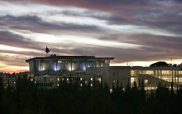 The Knesset at sunset. (Flash90)