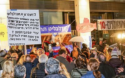 Anti-corruption demonstrators protest outside Attorney General Avichai Mandelblit's home in Petah Tikva on January 27, 2018. (Roy Alima/Flash90)