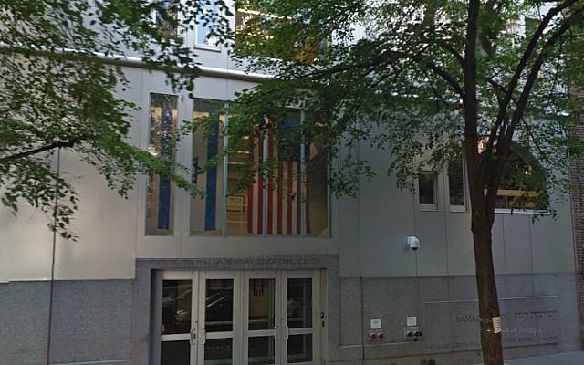 A view of the Ramaz school in New York. (Google Street View via JTA)