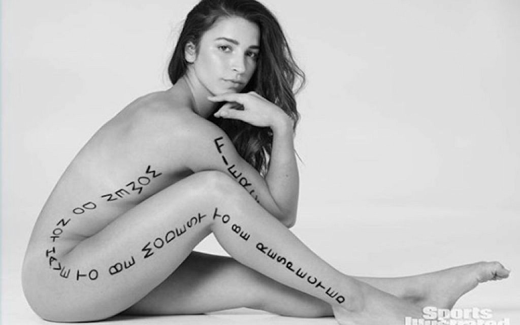 Raisman aly nude of pictures Olympic gold