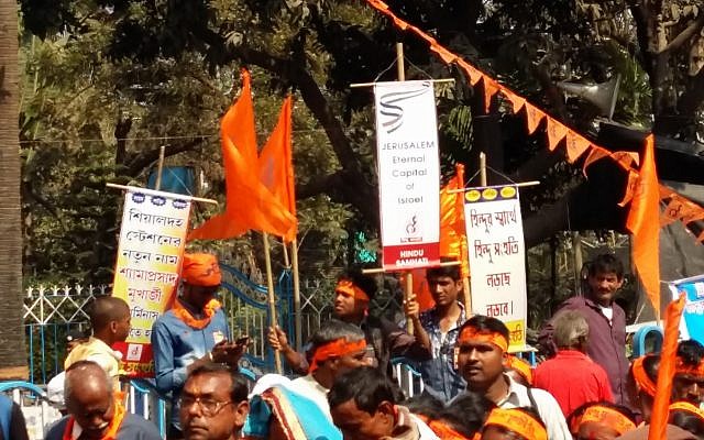 70,000 Hindus in India rally for Israel under Hindu Samhati Banner in Kolkata, February 14, 2018 (Vijeta Uniyal)