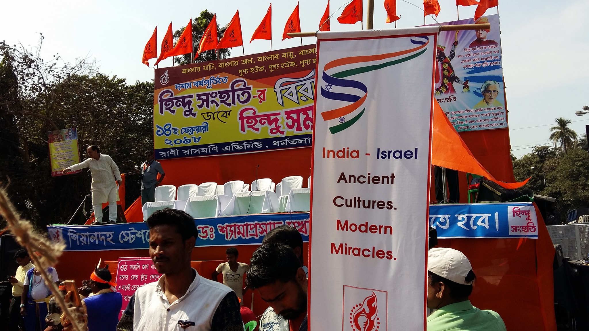 In Calcutta, tens of thousands at pro-Israel rally by far-right