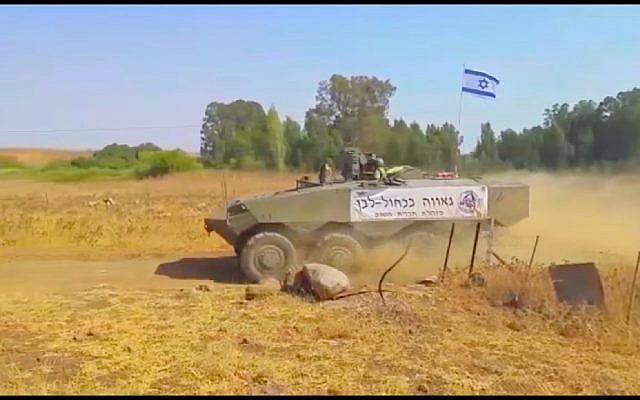 IDF's Eitan armored fighting vehicle in test runs (screen capture: YouTube)