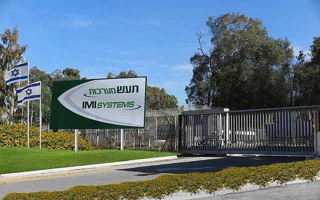 The front gate of IMI Systems headquarters. (Wikipedia/CC BY)