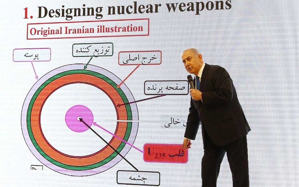 Prime Minister Benjamin Netanyahu gives a speech on files obtained by Israel he says proves Iran lied about its nuclear program, at the Defense Ministry in Tel Aviv, on April 30, 2018. (AFP Photo/Jack Guez)