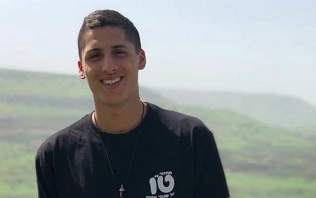 Tzur Alfi of Mazkeret Batya, who was killed in a flash flood in the south during a school trip on April 26, 2018. (Facebook)
