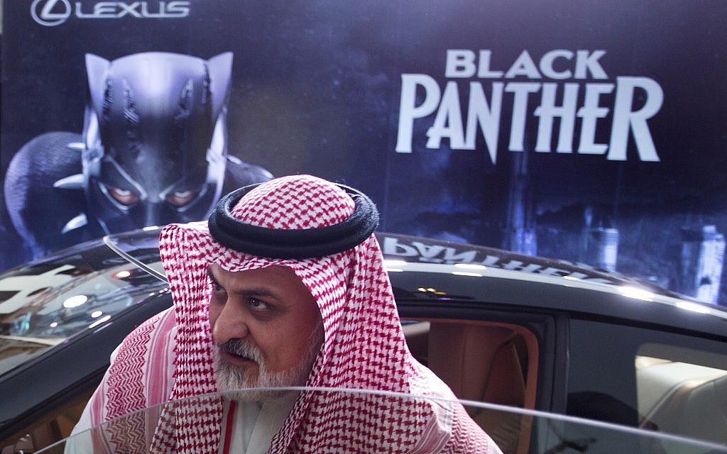 Cinema and sex in Riyadh