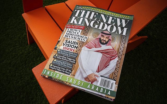 A glossy magazine about Saudi Arabia is photographed in Washington, Monday April 23, 2018. (AP Photo/J. David Ake)