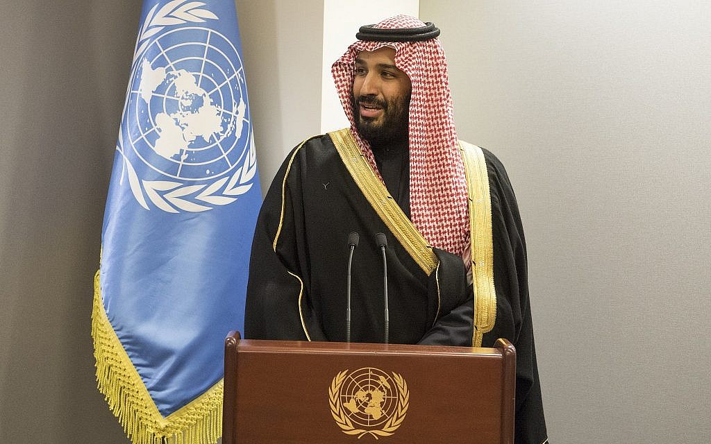 In this photo provided by the United Nations, Saudi Arabia's Crown Prince Mohammed bin Salman Al Saud speaks during a signing ceremony at the United Nations, Tuesday, March 27, 2018. (Eskinder Debebe/United Nations via AP)